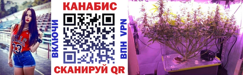 Магазин наркотиков Мценск Конопля  КОКАИН  АМФ  Мефедрон  Гашиш 
