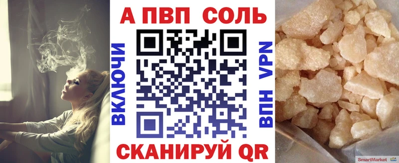A-PVP крисы CK  Мценск 