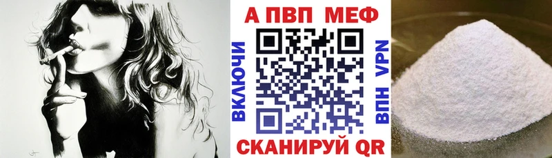 Alpha-PVP мука Мценск