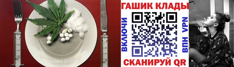 закладка  Мценск  Cannafood марихуана 