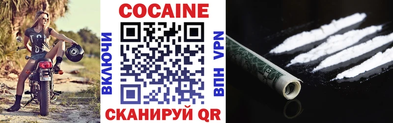 COCAIN VHQ  KRAKEN рабочий сайт  Мценск 
