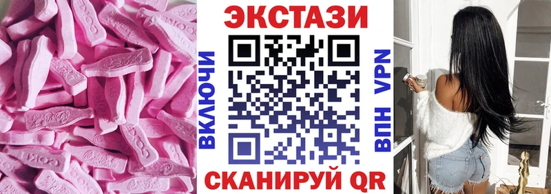 shop официальный сайт Мценск ЭКСТАЗИ louis Vuitton купить наркотик