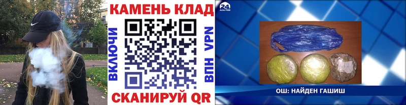 ГАШИШ hashish omg вход Мценск