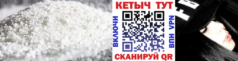 Кетамин ketamine  Мценск 