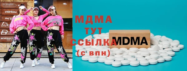 мяу мяу кристалл Аркадак