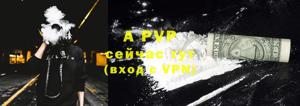 бутик Армянск