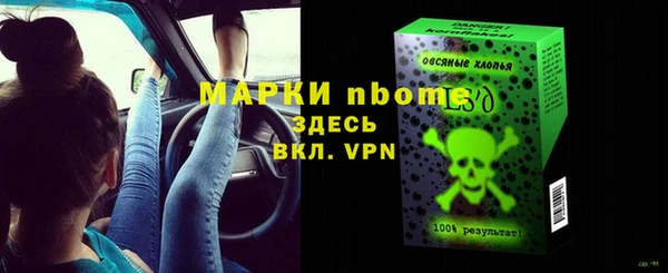 бутик Армянск