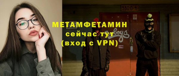 бутик Армянск