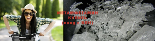 мяу мяу кристалл Аркадак