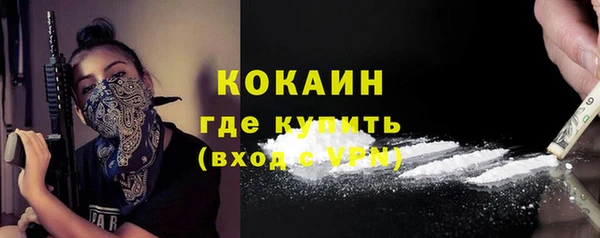 метамфетамин Арсеньев