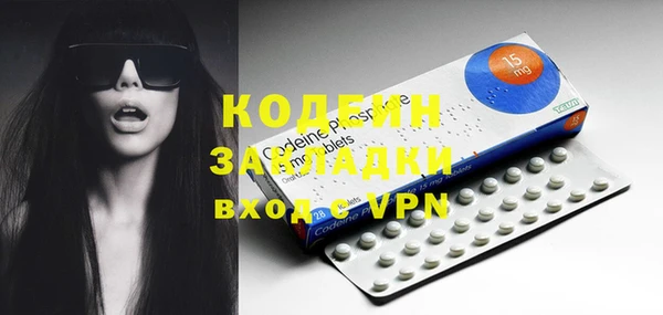 бутик Армянск