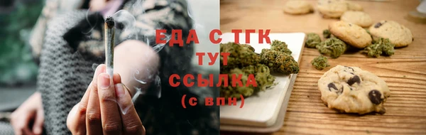мяу мяу кристалл Аркадак