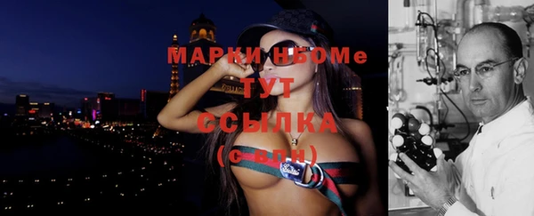 метамфетамин Арсеньев
