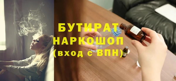 метамфетамин Арсеньев