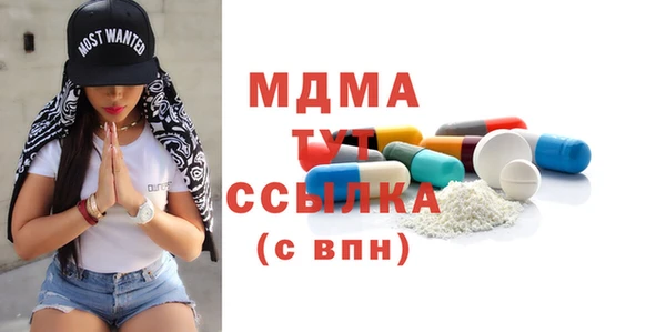 мяу мяу кристалл Аркадак