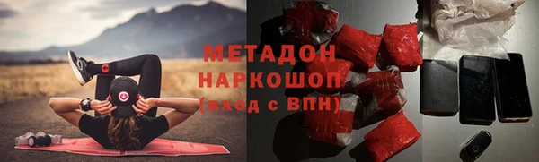 мяу мяу кристалл Аркадак