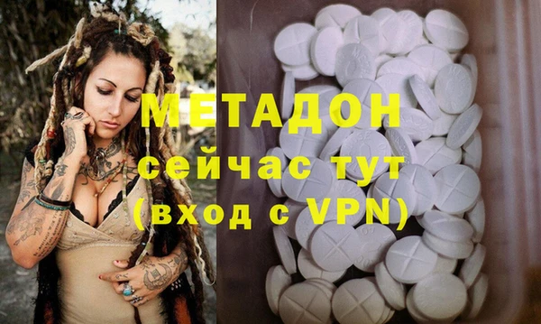 бутик Армянск
