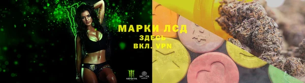метамфетамин Арсеньев