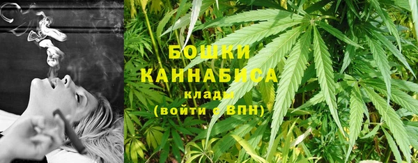 метамфетамин Арсеньев