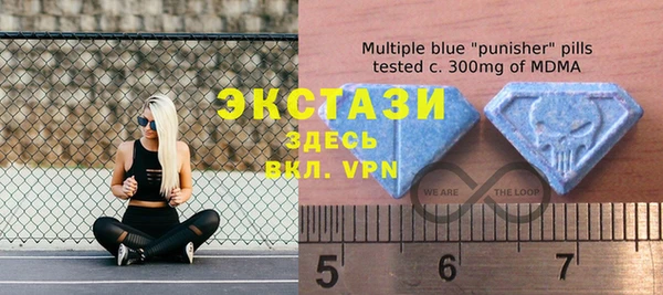 бутик Армянск
