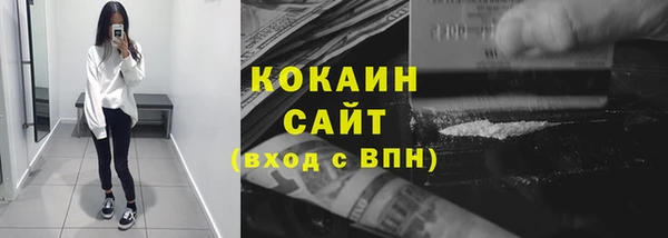 метамфетамин Арсеньев