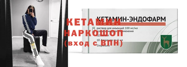 бутик Армянск