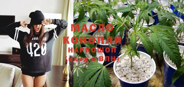 метамфетамин Арсеньев