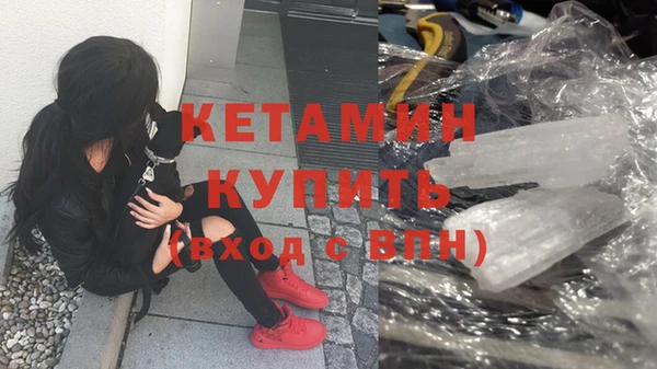 мяу мяу кристалл Аркадак