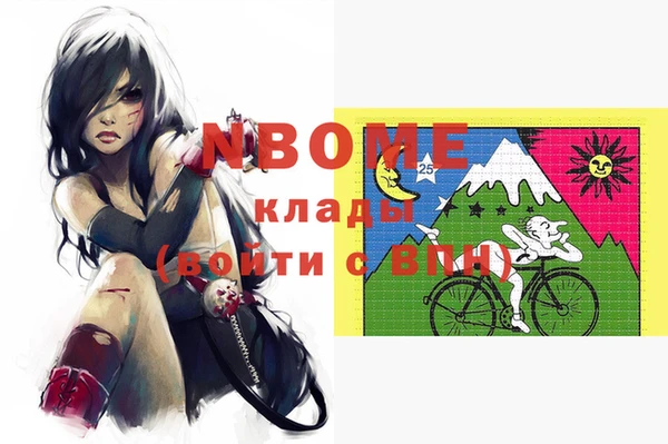 мяу мяу кристалл Аркадак