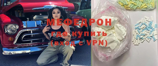 бутик Армянск