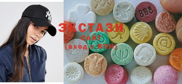 мяу мяу кристалл Аркадак