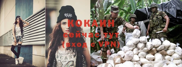 мяу мяу кристалл Аркадак