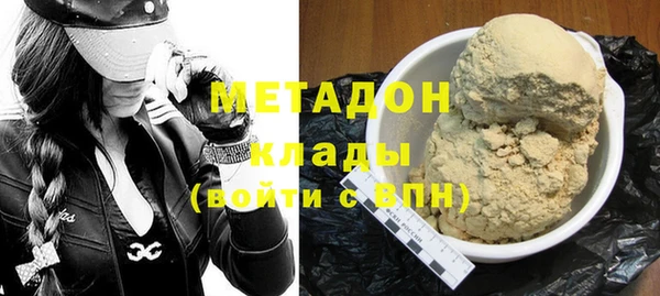 мяу мяу кристалл Аркадак