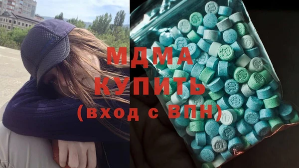 мяу мяу кристалл Аркадак