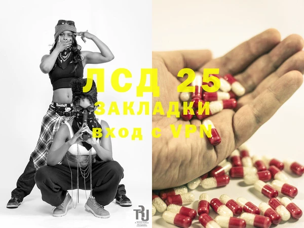 мяу мяу кристалл Аркадак
