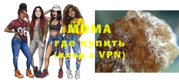 мяу мяу кристалл Аркадак