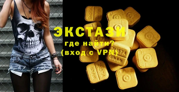 бутик Армянск