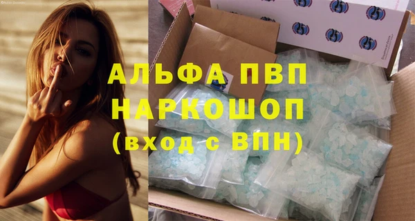 метамфетамин Арсеньев