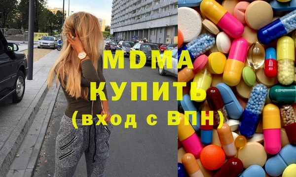 мяу мяу кристалл Аркадак