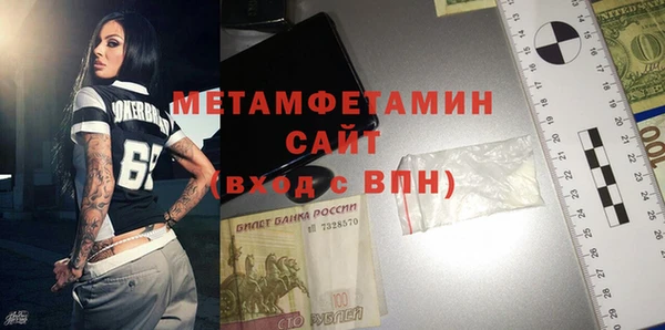 метамфетамин Арсеньев