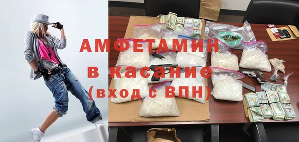 бутик Армянск