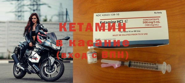 метамфетамин Арсеньев