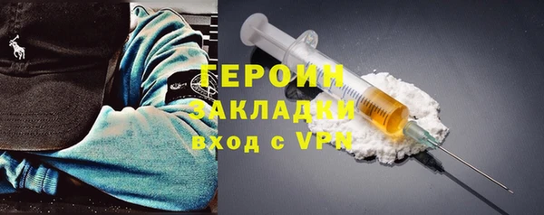 метамфетамин Арсеньев