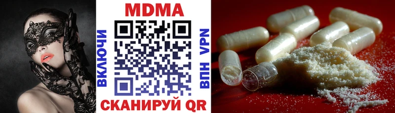 MDMA crystal Мценск