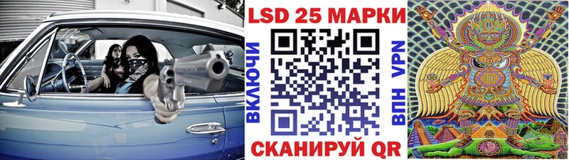 Наркотические марки 1500мкг купить цена Мценск