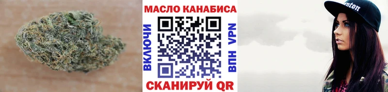 продажа наркотиков кракен рабочий сайт Дистиллят ТГК концентрат Мценск
